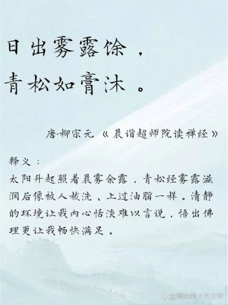 如何开始新生活_开启新生活的诗句有哪些