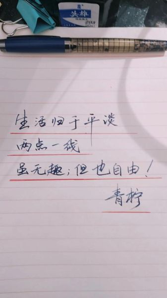 平凡的生活怎么过才有趣_如何让日常不无聊