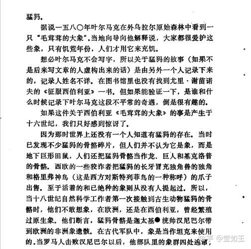 古代奇闻趣事有哪些_历史趣事大全视频