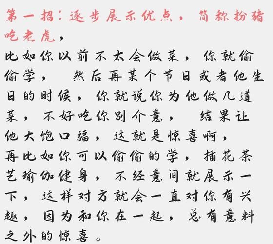 恋爱中如何保持新鲜感_恋爱平淡期怎么办