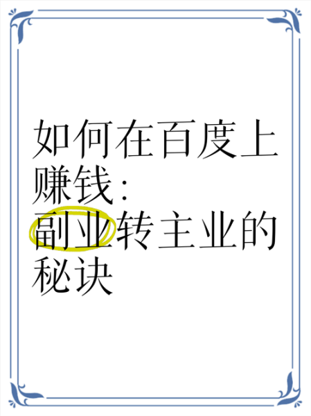 生活所迫如何赚钱_生活所迫做什么副业