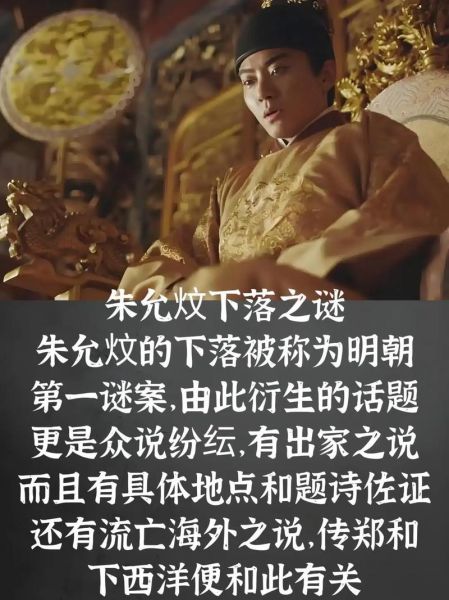 中国历史未解之谜有哪些_真相是什么