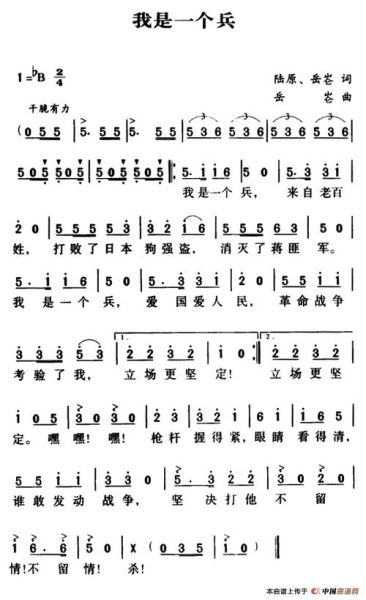 历史军歌大全有哪些_如何快速学唱经典军歌
