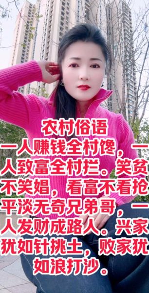 在村里怎么赚钱_农村生活日常有哪些