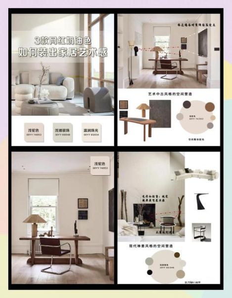 装修艺术感怎么提升_家居美学如何打造