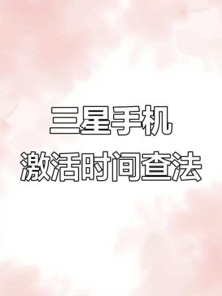 科技产品查询_如何快速找到最新款手机