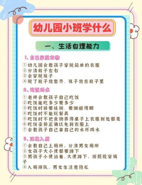 会享受生活的宝宝_如何培养宝宝精致感