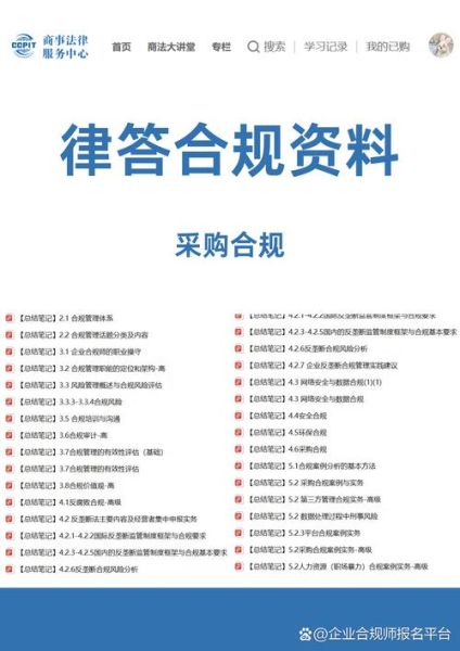 药石科技产品政策有哪些_如何合规采购