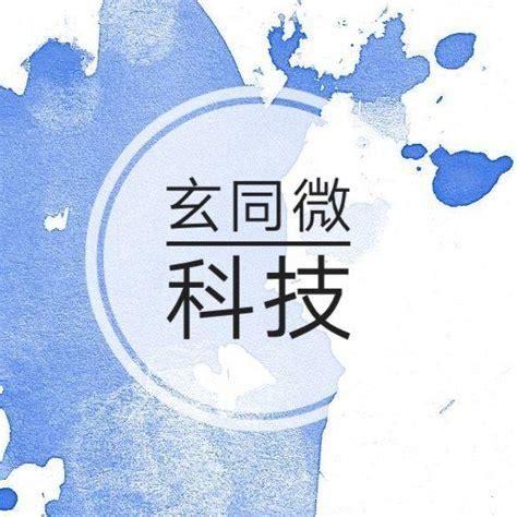 优讯通科技产品经销怎么做_优讯通代理利润高吗