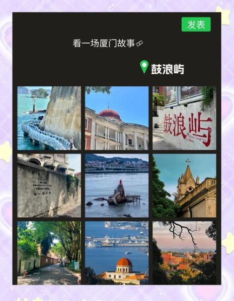 厦门文案艺术是什么_如何写出地道厦门味