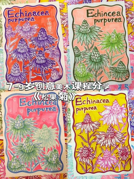 松果艺术是什么_松果艺术课程适合几岁孩子