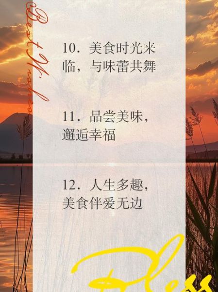 美食艺术怎么拍_搞笑文案怎么写