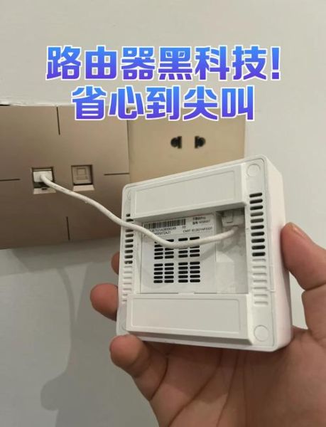 网月科技怎么样_网月科技路由器好用吗