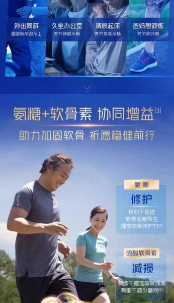 关节肽的功效与作用_关节肽适合哪些人吃