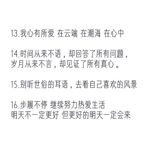 如何温柔生活_温柔文案短句怎么用