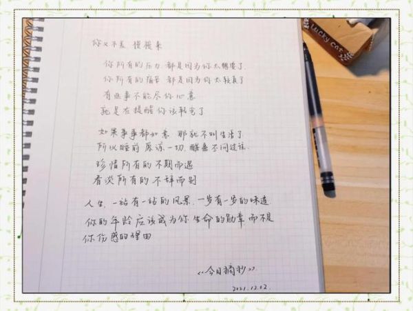 如何写出打动人心的文案_努力文案艺术