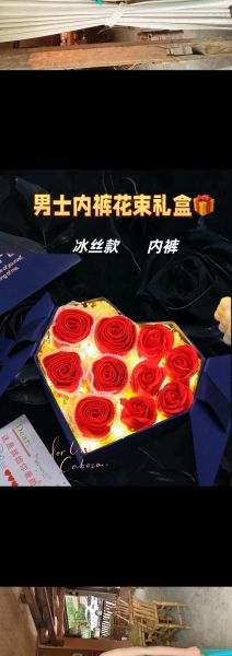 情人节送什么礼物_情人节怎么过才浪漫