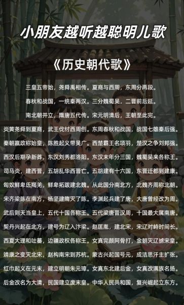 历史典故歌曲有哪些_如何快速找到历史典故歌曲大全