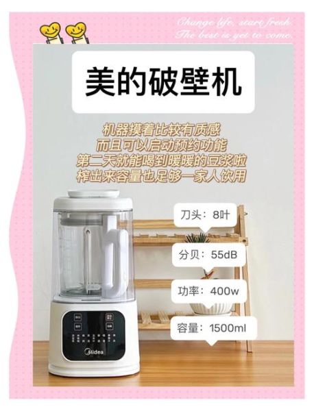 如何挑选高性价比的破壁机_破壁机哪个牌子好