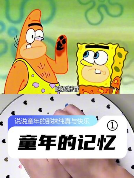 海绵宝宝历史大全_海绵宝宝最早是哪一年出现的
