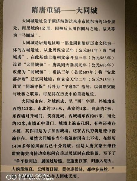 洮南历史故事有哪些_洮南古城传说真相