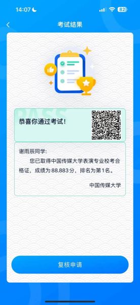 雨辰艺术是什么_雨辰艺术课程怎么样