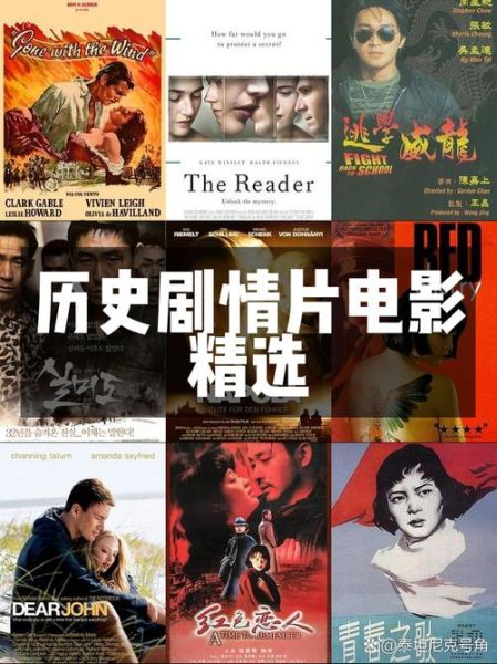 经典文艺片有哪些_如何挑选高分历史文艺电影