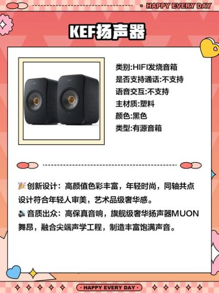 艺术音响怎么选_艺术音响品牌推荐