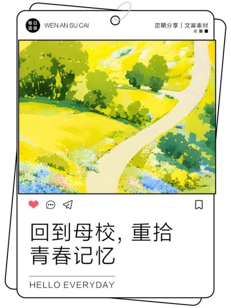 怀念中学生活_如何重拾青春记忆