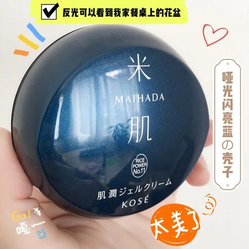 奥黛丽生物科技产品怎么样_适合敏感肌吗