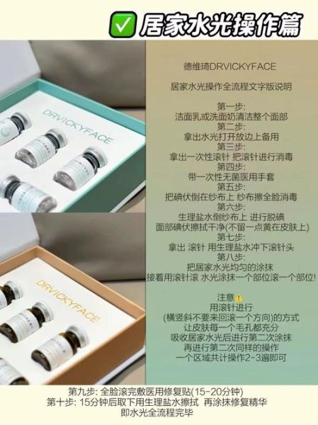 奥黛丽生物科技产品怎么样_适合敏感肌吗