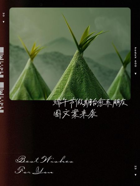 端午节艺术活动怎么做_艺术机构端午文案怎么写