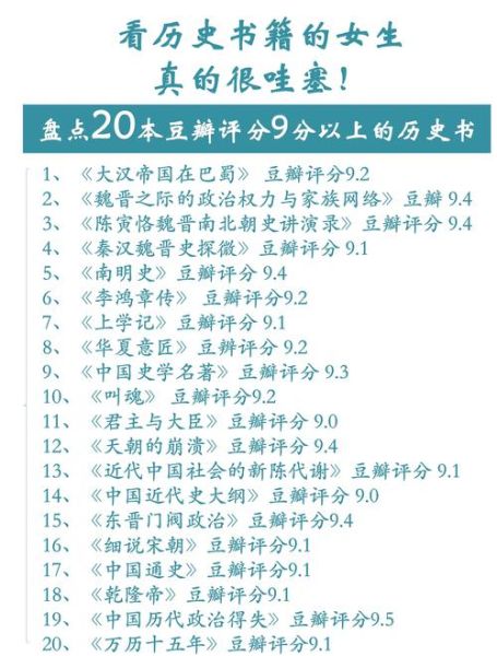 古代经典历史大全有哪些_如何系统阅读