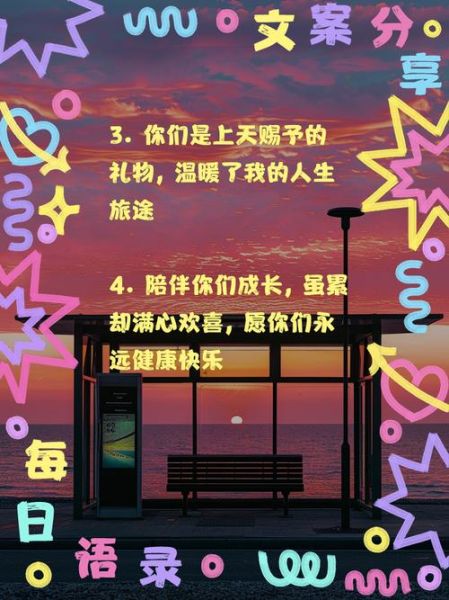 儿子幸福生活怎么培养_儿子幸福生活文案怎么写