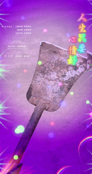 打铁艺术卓别林_如何写爆款文案