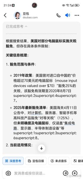 美国人如何看待中国科技产品_中国科技产品在美国受欢迎吗