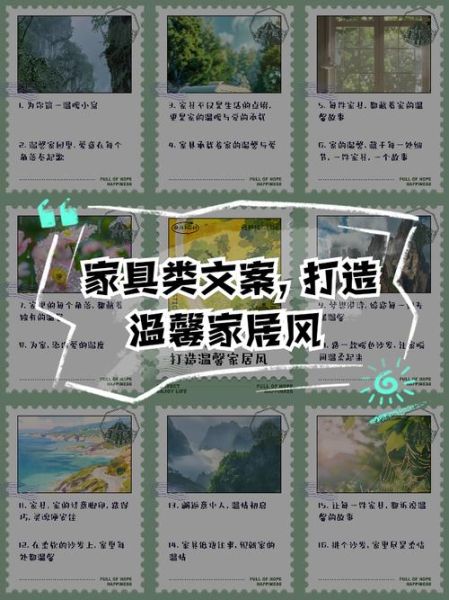 如何提升家居艺术气息_艺术气息文案怎么写