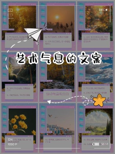 如何提升家居艺术气息_艺术气息文案怎么写