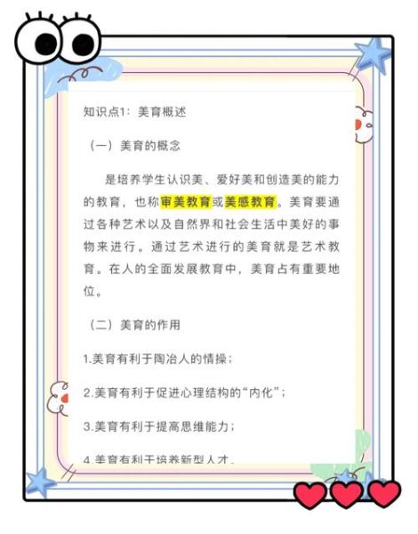 艺术文化是什么_如何提升艺术修养