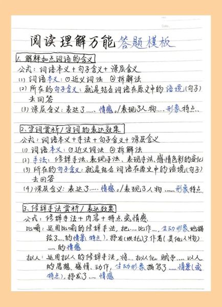 答题题库大全_如何高效使用