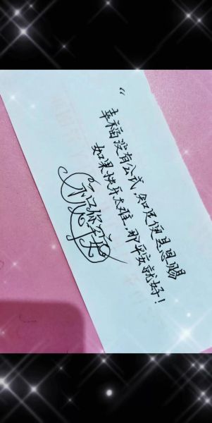 生活满分甜文案怎么写_如何写出治愈系文案