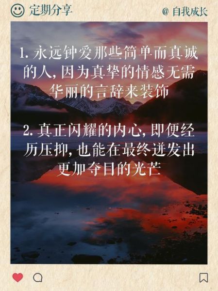 简单真诚生活文案怎么写_如何打动人心