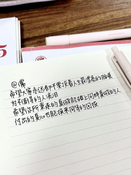 简单真诚生活文案怎么写_如何打动人心