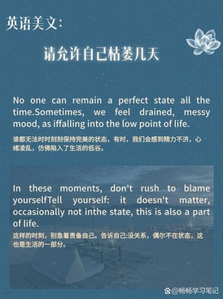 生活一地鸡毛英语怎么说_如何用英文表达崩溃日常