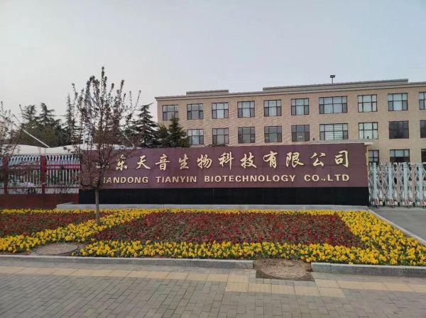 天音生物科技产品怎么样_天音生物科技有哪些优势