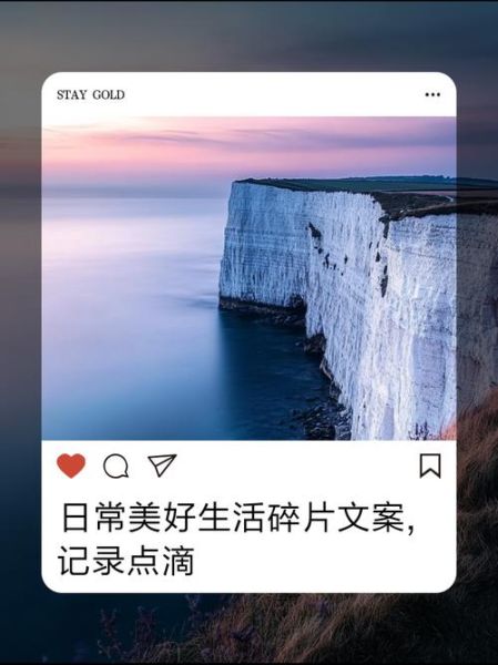 生活碎片怎么写_如何记录日常才打动人