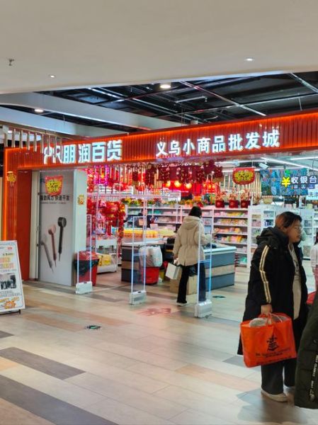义乌网红高科技产品店在哪里_义乌黑科技店铺有哪些