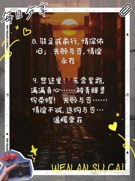 艺术引流卡怎么写_艺术引流卡文案模板