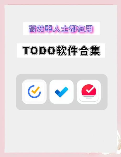 多任务处理怎么提升效率_多任务处理软件哪个好用