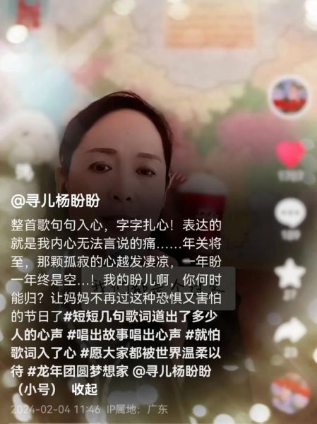 盼盼抖音文案怎么写_盼盼生活文案灵感